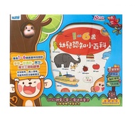 易讀寶｜馬騮仔點讀筆8GB套裝