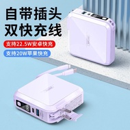 ◆ REMAX Comes With Cable 22.5W Fast Charging 15000mA Power Bank Large Capacity Comes With Cable Plu