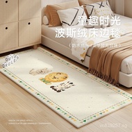 Cute Bedside Carpet Cooling Mat Cartoon Room Non-Slip Bedroom Mat Bedside Children's Master Bedroom 