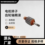 Motor Rotor Gear Shaft Precision Knurled Key Shaft Gear Shaft Large Mechanical Transmission Gear Sha