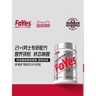 FoYes Multivitamin B-Complex Strawts20260328