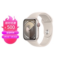 Apple Watch Series 9 智能手表45毫米星光色铝金属表壳星光色运动型表带M/L【蜂窝款】MRP23CH/A