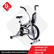 (โปรโมชั่นราคาพิเศษ) B&amp;G จักรยานนั่งปั่นออกกำลังกาย จักรยานบริหาร จักรยานออกกำลังกาย เครื่องออกกำลังกาย ออกกำลังกาย อุปกรณ์ออกกำลังกาย Air Bike รุ่น BG8701