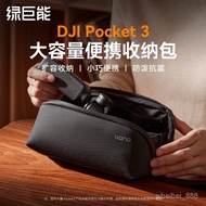 POCKET3 POCKET3 Storage Bag dji POCKET3 Hard Shell POCKET3 Camera POCKET3 Pocket Hulk Suitable For