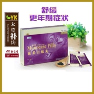 Eu Yan Sang Menoease Bak Foong Pills 余仁生延采白凤丸 (24sachets x 5g)