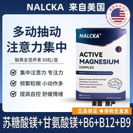 High-Quality 100% NALCKA Magnesium Sucarbonate Magnesium Glycinate Supplement Children's Twitching M