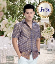 เสื้อเชิ้ต ผ้าไทย ผู้ชาย เสื้อไทยประยุกต์ เสื้อลายไทย เสื้อทำบุญ บุรุษ Thai Shirt Man ชุดประจำชาติ ไ