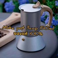 ส่งไวที่สุด ของแท้ 100%กาต้มกาแฟ moka pot 4 ถ้วย 180 ml Espresso Machine