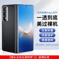 Ốp Điện Thoại Dùng Cho Honor Magic VS2 Bọc Toàn Bộ Huawei Honor Magic V Vỏ Bảo Vệ Màn Hình Gập VS2 S