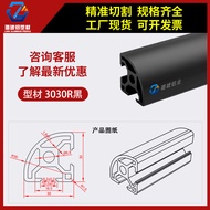 LUHU ALUMINIUM PROFILE | Aluminum Alloy Frame Material Profiles 3030R