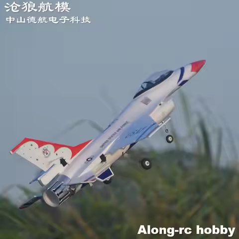 EPO Plane RC Airplane Model Hobby 710mm Wingspan 70mm EDF HOOKLL F-16 Thunderbird Fighting Falcon Je