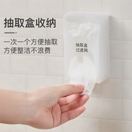 F3GH Household Sink Net Kitchen Bathroom Leak-Proof Net with Removable Disposable Drain Net Pocket 2