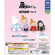 【日版】【In Stock 現貨】Set Of 4 〈 T.ARTS – MOOMIN 姆明 小肥肥一族 靠肩膀睡覺 P3 〉 〈 4904790083075 〉#扭蛋 #轉蛋