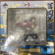 鬼滅之刃 一番賞A賞-富岡義勇 Figure