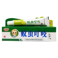 [Ready Stock] Fujiemeibao Mosquito Bite Ointment 25g 0438WJG