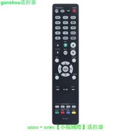 【現貨】RC-1228 美德適用于 Denon AV 遙控器 AVR-S730H AVR-X2400H