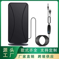 Private Model Indoor Outdoor Digital TV Antenna HDTV Antenna DVB-T2 HD TV Antenna 5m