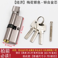 ❤ Indoor Door Lock Lock Cylinder Small 70 Bedroom Room Door Lock Copper Lock Cylinder Wooden Door Un