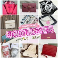 ⭐️母親節限定優惠⭐️Chanel Dior Mui Mui BV Chloe 銀包 披肩 圍巾 頸鏈 花 絲巾 化妝包
