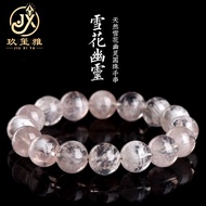 2025新款久雅水晶 7A级天然粉色幽灵圆珠手串 雪花幽灵白水体散珠手链Joya Crystal Class 7A Natural Pink Ghost Circle20251103