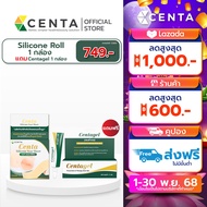 [1ม้วน แถม centagel ฟรี! ] เซนต้าแผ่นแปะซิลิโคน Centa Silicone Scar ลดรอยแผลเป็นนูน แผลผ่าตัดให้จางแ
