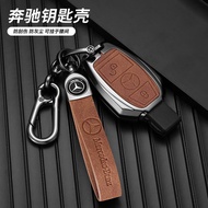 Mercedes benz car key cover W205 W124 A200 w204 w211 w212 E250 E200 A180 c260l c200l glc300 a200 glb