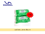 10 เส้น ยางในคาเมลขอบ17 มีเบอร์1.75/1.85/2.00/2.25/2.50/2.75/3.00 สินค้าพร้อมส่ง
