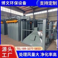 Pulse Cloth Bag Dust Collector Workshop Dust Dust Purification High Temperature Resistant Bag Dust C