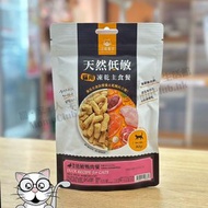 汪喵星球 - 貓咪冷凍乾燥生食餐 (櫻桃鴨) 80g (084013) #6.5