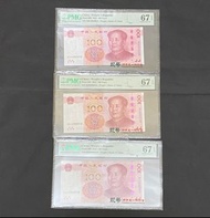 3張百位同號67高分人民幣100元 2015年 (PMG 67分) 全為 918尾