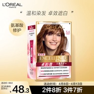 欧莱雅(LOREAL)卓韵霜护发染发霜＃5.4(浅铜棕色)(深棕色系 不伤发染发膏 染发剂 遮白盖白 男女通用)