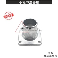 Komatsu PC200-6 thermostat upper cover Cummins 6D95 engine thermostat seat small head Excavator Part