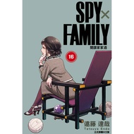 【漫畫】SPY×FAMILY 間諜家家酒 (首刷限定版) 16(作者:遠藤 達哉  ISBN: 9786260267070) (正版中文書 Chinese books) (城邦 CITE Malays