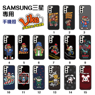 80145 Samsung Galaxy A55 5G 印花手機殼 #酷系列 手機保護殼 防摔保護殼 印花保護殼 三星手機殼 精準貼合 輕巧纖薄設計