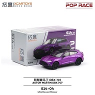 Tuoyi POPRACE Alloy 1/64 Simulation Aston Martin SUV Collection Ornaments DBX 707 Car Model