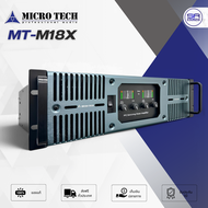 (ใช้โค้ดลดอีก10%) MICROTECH MT-M18X เพาเวอร์แอมป์ 4 CH ขับ 4 x 1800 วัตต์ ที่ 8 โอห์ม คลาส TD แอมป์ข