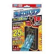 Fumakilla 防蚊掛片 3X強度 持續1年