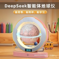 10Children's Day Six-Year-Old Magnetic Levitation Birthday Gift Globe Boy Toy Ten-Year-Old DeepSeek6