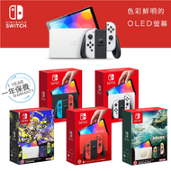 任天堂 - Switch OLED 加強版主機 任天堂 Nintendo 遊戲主機 白色 香港行貨
