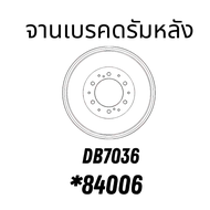 จานดิสเบรคหน้า-ดรัมหลัง  TOYOTA VIGO 4x4 ปี04-08  FORTUNER ปี05-08   PRERUNNER 05-14VIGO VIGO SMART 