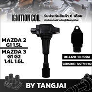 Ignition Coil MAZDA 2 1.5L/3 1.4L 1.6L OE.ZJ20-18-100A BY TANGJAI