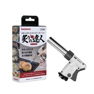 Iwatani Gas Torch Burner L16cm White | Butane Cooking Torch | Adjustable Flame | BBQ & Baking