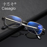 Fashionable High-Definition Reading Glasses Anti-Blue Light Reading Glasses Reading Reading Glasses 