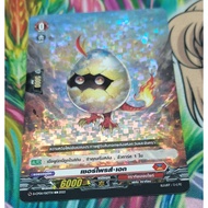 D-CP06/063TH​Thai Foil Card