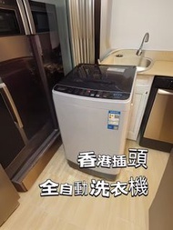 100 % 新  Washing Machine  家用洗衣機  全自動  下排水  波輪洗衣機  香港插頭  香港保養  包郵  包送貨上門