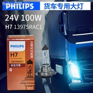 car light Light Bulbs LED Light car led ♨◎△Philips car headlight bulb 24 v truck 100 w ultra bright light H1 H3 H4 H7 and halogen