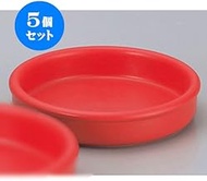 Set of 5, Heat Resistant Cooker (Direct Fire), Health Pot, 4.1 inches (10.5 cm) Bar (Red) [4.1 x 1.0