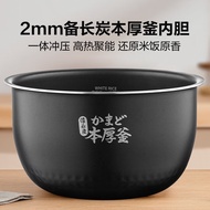 S-T🔰Toshiba Rice Cooker Household Reservation Germination Rice Fresh Rice Cookers Coating Multifunctional Smart Rice Coo