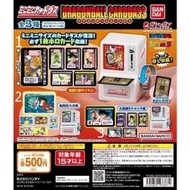 《新幹線》BANDAI 七龍珠 迷你轉卡機 日版 轉蛋 扭蛋 玩具 模型 卡片 孫悟空 達爾 弗力沙 超級賽亞人 復古