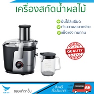 รุ่นใหม่ล่าสุด เครื่องสกัดน้ำผักและผลไม้  เครื่องสกัดน้ำผลไม้ BOSCH MES4000 1.5L | BOSCH | MES4000 โ